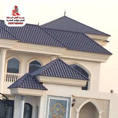 قرميد ازرق