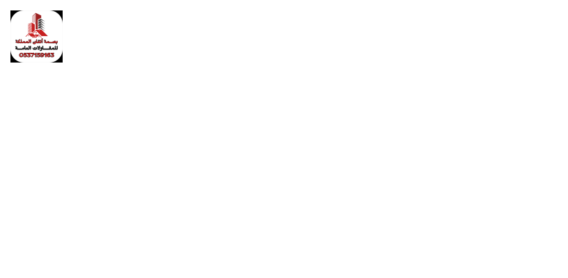 صيانة هناجر الشينكو